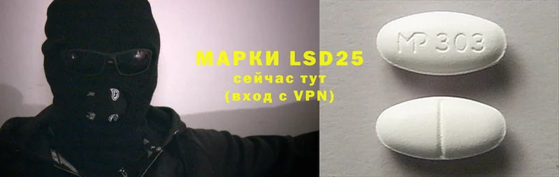 LSD-25 экстази кислота  Родники 