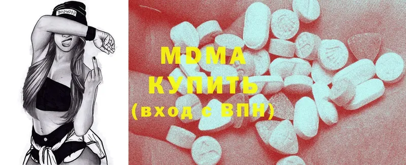 МДМА Molly  даркнет состав  Родники 